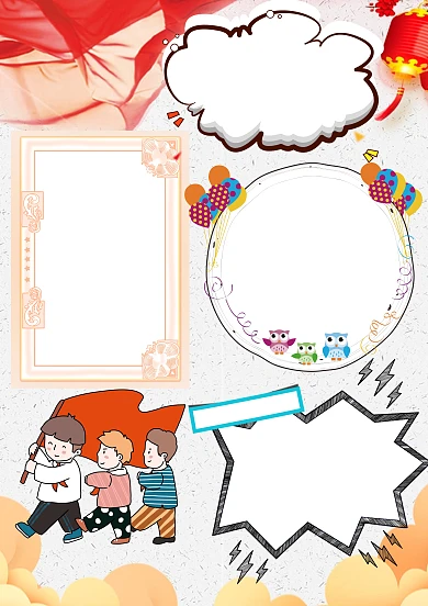 我的祖国漂亮手抄报版面设计