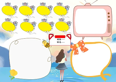 小学生爱我家乡手抄报模板版面设计