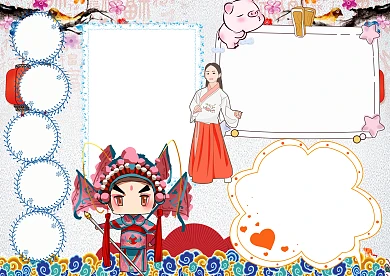 世界戏剧日卡通小学生节日手抄报版面设计