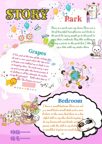 电子卡通英语手抄报