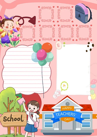 我的美丽校园手抄报版面设计