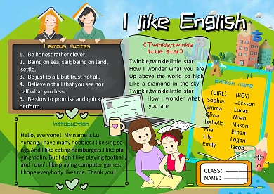 英语小报英文手抄报