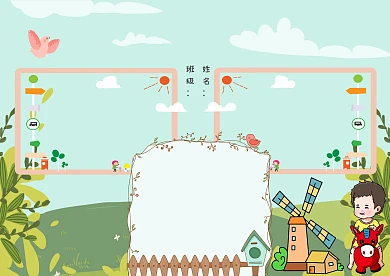 美丽乡村新乡村手抄报版面设计