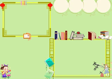绿色文明礼仪手抄报版面设计