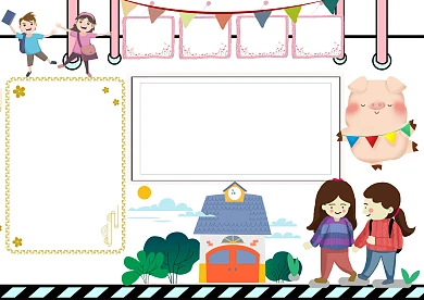 庆祝校庆手抄报版面设计