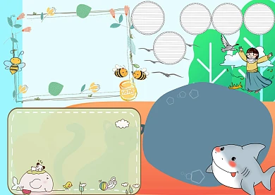 走进大自然大自然的启示小手抄报版面设计