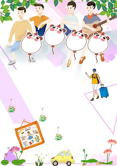 卡通旅行手账手抄报版面设计