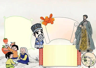 卡通简约中国传统文化手抄报版面设计