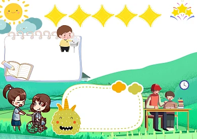 知书达礼 宽厚待人手抄报版面设计