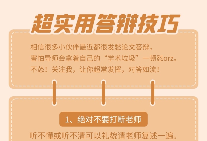 只答不辯簡約小紅書封面配圖
