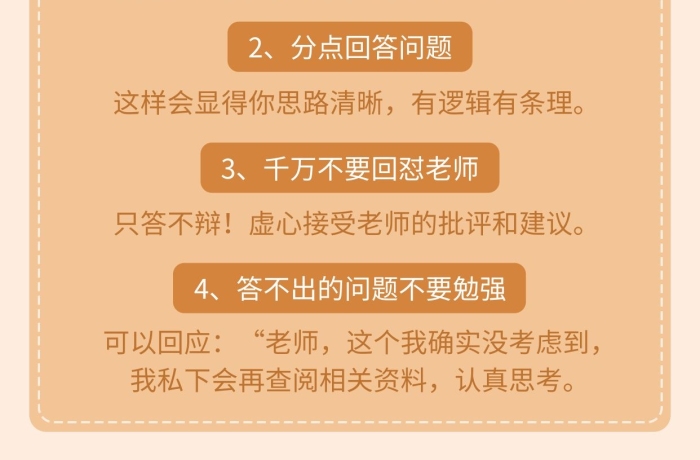 只答不辯簡約小紅書封面配圖
