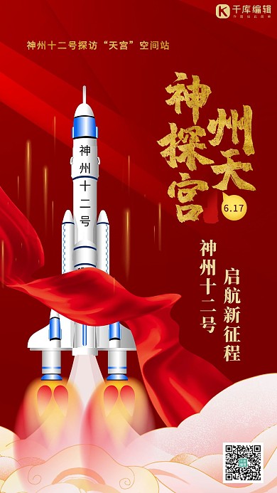 青春不散場紫色電影海報(bào)