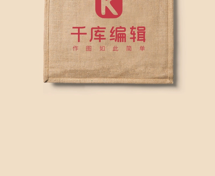 環(huán)保布袋品牌形象VI應用樣機
