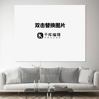 室内墙上装饰画白色创意样机