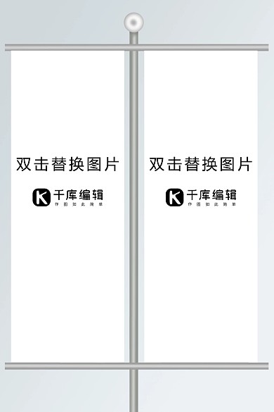 中國風(fēng)房地產(chǎn)道旗刀旗樣機