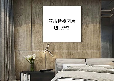 臥房墻上畫框模板裝飾效果灰色木板墻創(chuàng)意樣機
