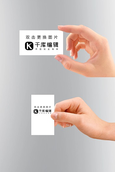 LOGO樣機手持名片樣機LOGO應(yīng)用VI延展