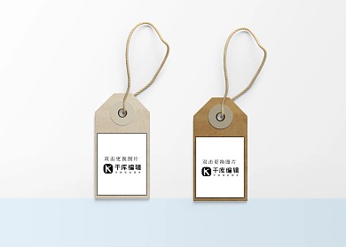 牛皮紙服裝吊牌樣機模板