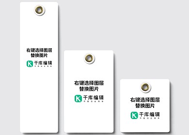 衣服吊牌設(shè)計(jì)模板展示白色簡約樣機(jī)