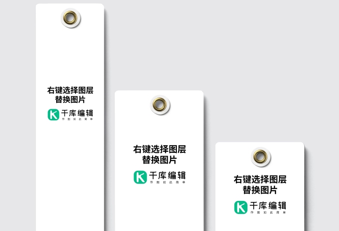 掛牌服飾衣服吊牌展示白色簡約樣機
