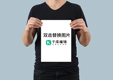 高端大气海报展示样机