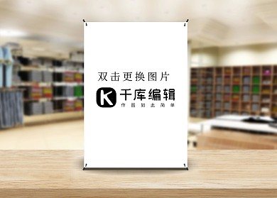 室內(nèi)展架設(shè)計(jì)模板設(shè)計(jì)展示黃色創(chuàng)意風(fēng)格樣機(jī)