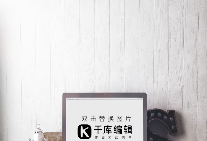 電子產(chǎn)品電腦顯示器白色簡約樣機
