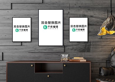 室內(nèi)畫框模板模型灰色木板墻壁簡約風(fēng)格