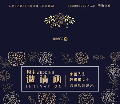 蓝色烫金玫瑰婚礼请柬邀请函
