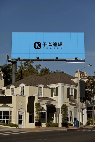 户外大型广告牌模板广告牌蓝色网格创意风格样机