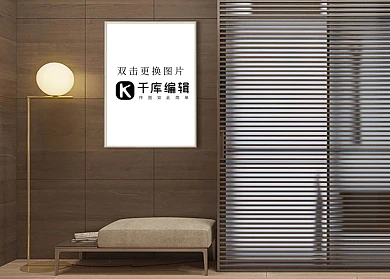 室内家居装饰画画框模型模板白色背景墙创意样机