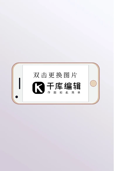 华丽苹果手机样机展示