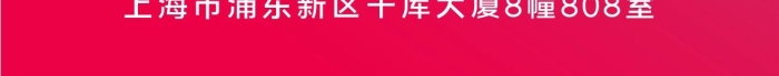 接吻日親吻嘴唇玫紅色漸變手機(jī)海報(bào)
