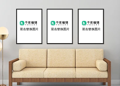 室内画框模板装饰画模型展示白色墙壁简约风格样机