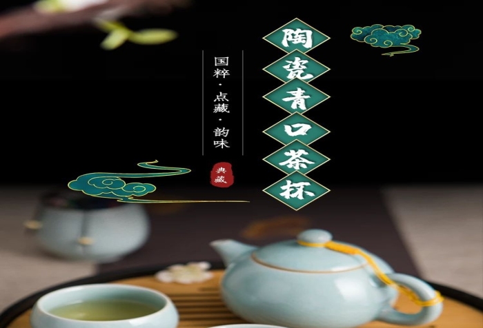 典藏匠人匠心祥云綠色紅色中國風(fēng)詳情頁
