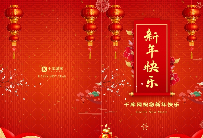 為你祈禱新年2020新年快樂賀卡
