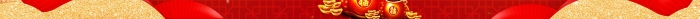 為你祈禱新年2020新年快樂賀卡
