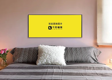 室内卧室墙上画框米白色创意样机