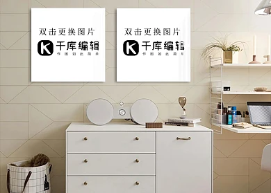 卧室画框效果设计模板装饰白色墙简洁样机