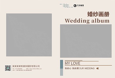 時尚婚紗影樓畫冊設(shè)計畫冊封面