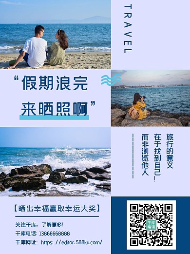 曬出幸福贏取幸運(yùn)大獎(jiǎng)小紅書(shū)曬照淺紫色簡(jiǎn)約紫小紅書(shū)