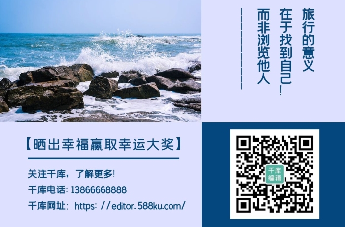 旅行日記小紅書曬照淺紫色簡約紫小紅書
