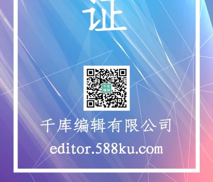 有限公司工作證星空經(jīng)典大氣公司
