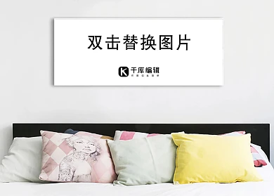 卧室画框设计模板装饰效果灰色墙简洁样机