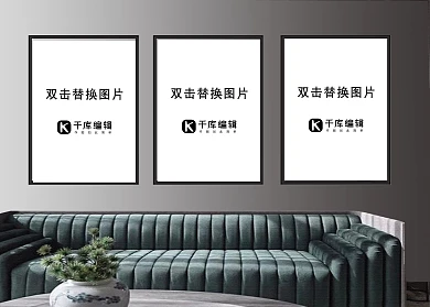 室内相框模板模型素材设计白色墙壁简约风格样机