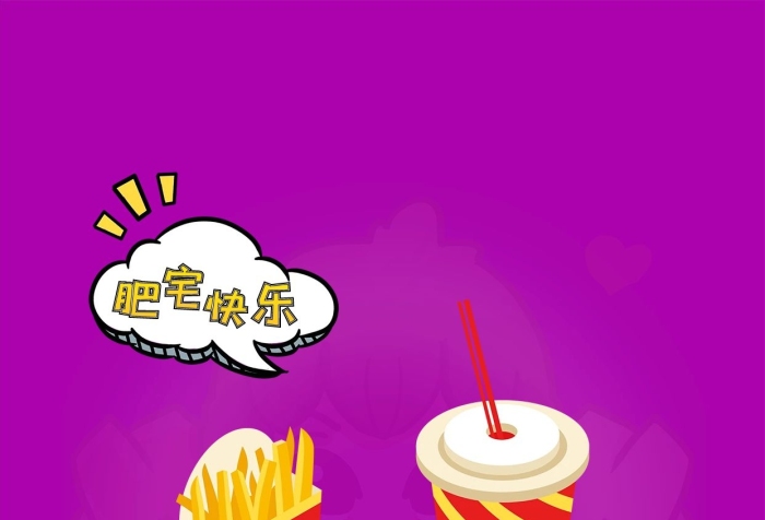 交通擁堵薯?xiàng)l紫色系卡通風(fēng)簡(jiǎn)約海報(bào)
