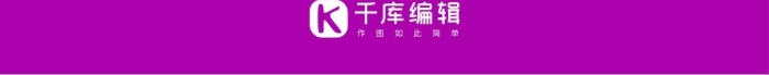 交通擁堵薯?xiàng)l紫色系卡通風(fēng)簡(jiǎn)約海報(bào)
