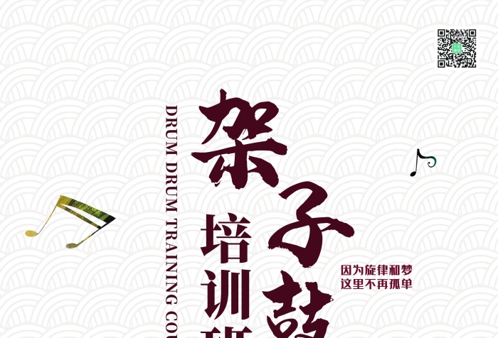 易拉寶立牌培訓復色簡約展板展架
