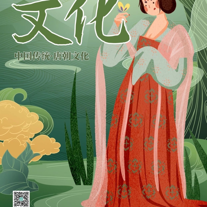 中國傳統(tǒng)唐朝文化格唐朝文化海報中國風(fēng)
