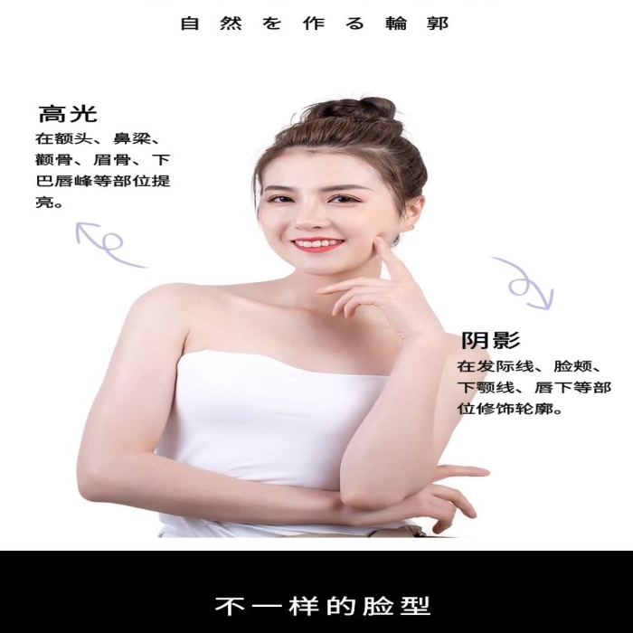 方臉下顎暗美容化妝品遮瑕修復(fù)黑色H5
